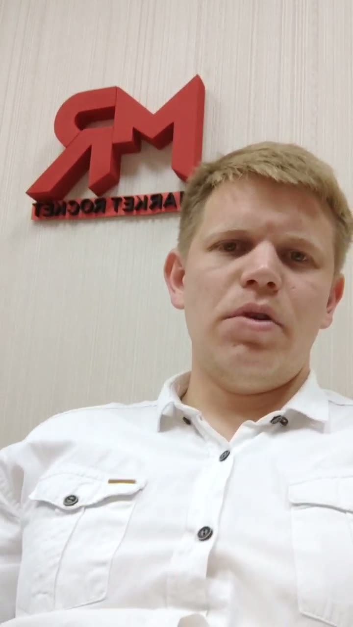 Превью видео-отзыва Market Rocket